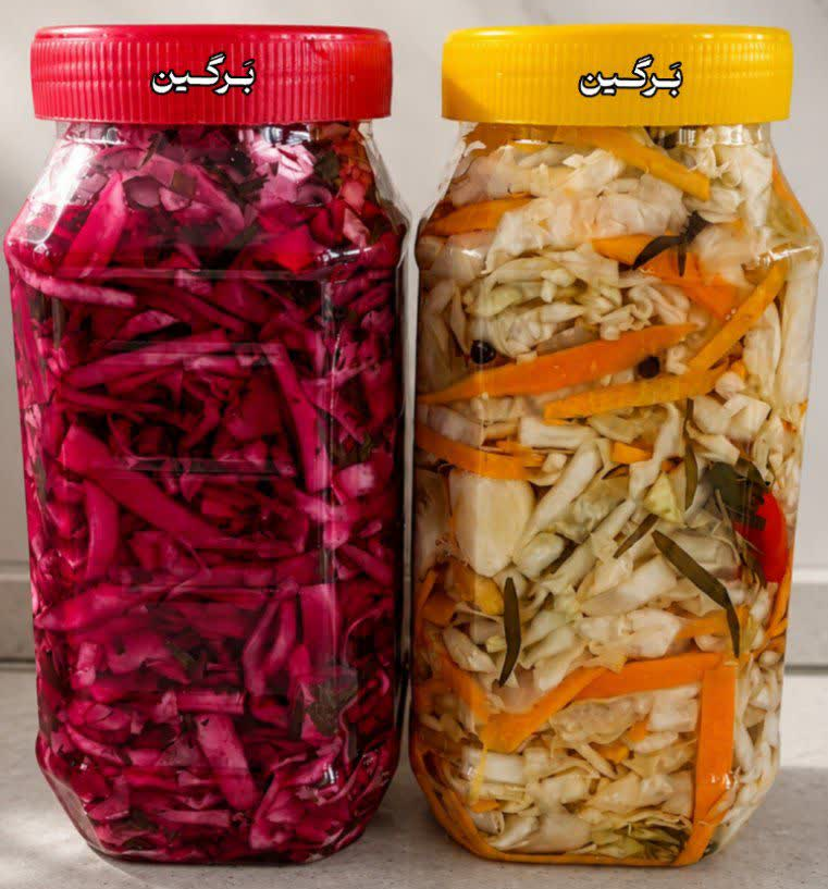ترشی های برگین
