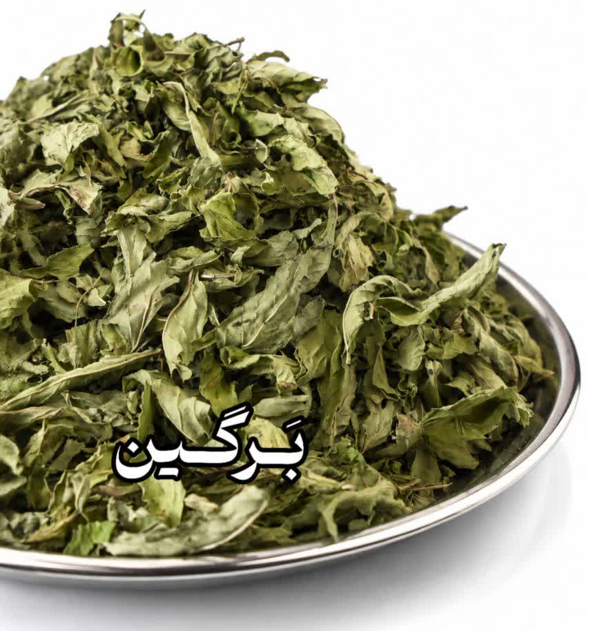 سبزی‌های خشک برگین